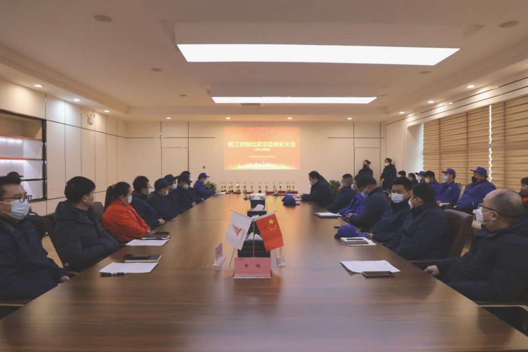 銀金達新材料召開2022年度職工技能比武表彰會